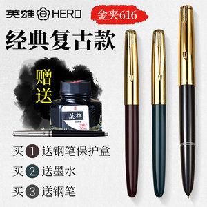 hero英雄616钢笔上海总厂生产怀旧收藏复古老款经典金色帽黄尖学生